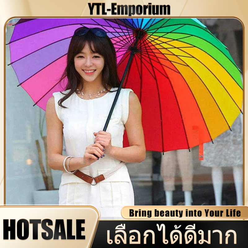 EMP ร่มขนาดใหญ่สีรุ้ง ร่มกันแดด ร่มกันยูวี ร่มแฟชั่น Umbrella 16สี สีสันสดใส วัสดุแข็งแรง ด้ามจับทนทานพอดีมือ