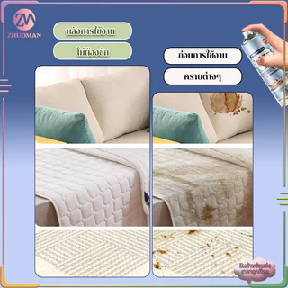 สเปรย์ฉีดโซฟา น้ำยาซักโซฟา สเปรย์ซักแห้ง โฟมซักพรม Foam Cleaner นำเข้าจากญี่ปุ่น แรงขจัดคราบ 3 เท่า ไม่ต้องล้างด้วยน้ำ