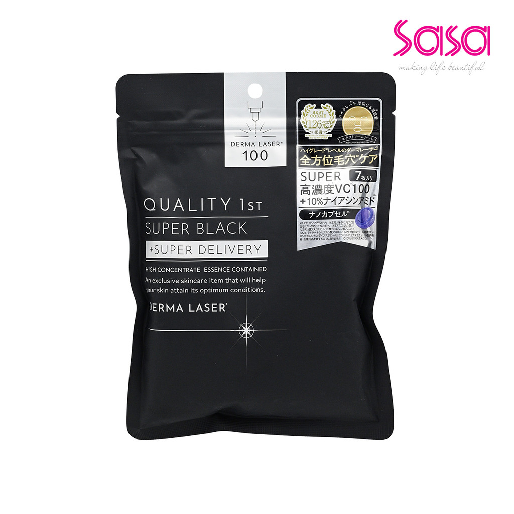 Quality First Derma Laser Mask - Super Black  (7pcs)