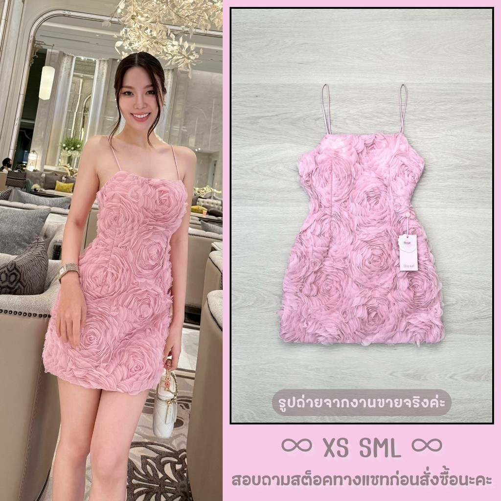 ✿ XS-L มินิเดรสสายเดี่ยวสีชมพู ผ้าทอลายกุหลาบ 3D งานป้าย Rose เดรสสั้นสีชมพู เดรสออกงาน ชุดปาร์ตี้