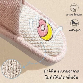 🌈LONG JAI🌈Slippers ออฟฟิศ รองเท้าสลิปเปอร์ น้ำหนักเบา ใส่แล้วสบาย ลายกระต่าย,หมี น่ารักมาก
