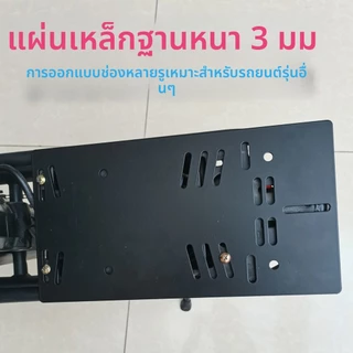 จักรยานไฟฟ้าพับได้ที่นั่งด้านหลังกล่องท้ายพลาสติกสกู๊ตเตอร์ไฟฟ้าแผ่นด้านล่างหนาพร้อมล็อคพร้อมพนักพิงจักรยานไฟฟ้าที่นั่งด้านหลังความสูงตะกร้าสากล