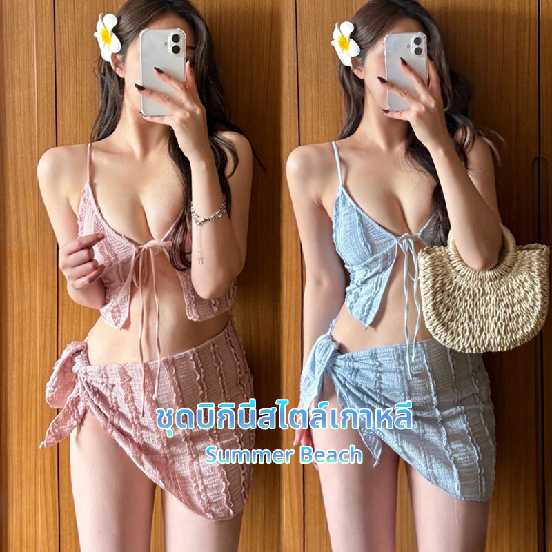 💙 ส่งไวจากไทย 🤍 บิกินี่ 3 ชิ้น Bikini Set ชุดว่ายน้ำเซ็กซี่ เสื้อโบว์ กางเกงผูก มีฟองน้ำ สไตล์เกาหลี#0753