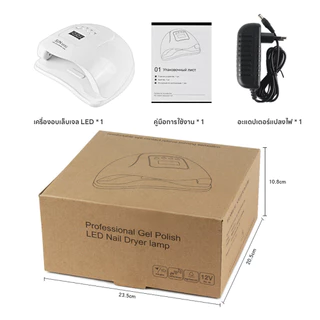 เครื่องอบเล็บไฟฟ้า ไฟ36ดวง เครื่องอบเล็บเจล เซ็นเซอร์จับการเคลื่อนไหว ปรับได้4ระดับ ที่อบเล็บไฟฟ้า 120W โคมไฟอบเล็บยูวี
