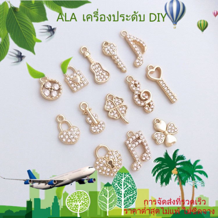 ❤️เครื่องประดับ DIY❤️จี้รูปกุญแจล็อคไมโครเพฟซิรคอนสี่ใบโคลเวอร์โน้ตดนตรีไวโอลินเคลือบทอง 14K เก็บสีได้ เครื่องประดับ DIY เสน่ห์เล็ก [สร้อยข้อมือ จี้ สร้อยคอ ลูกปัด กําไลข้อมือ ต่างห