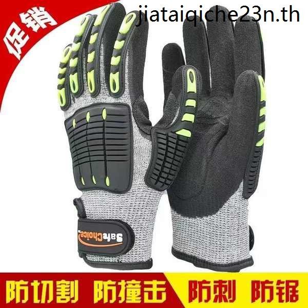 Anti-Smashing Shock-Proof Anti-Cut Anti-Collision ถุงมือ Anti-Stabing Anti-Pinching ถุงมือกู้ภัย Fire Miner