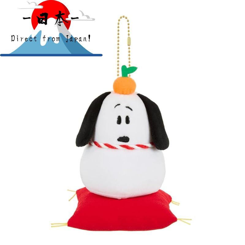 [Direct from Japan]
Sekiguchi Peanut Snoopy Kagamimochi Keychain Mascot - 685301 (H15×W10×9cm)