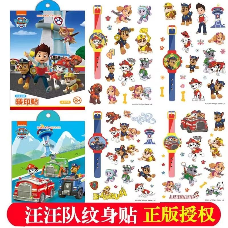 paw patrol สติกเกอร์รอยสัก เด็ก  สติกเกอร์ชายหญิงการ์ตูนนาฬิกาสุนัข