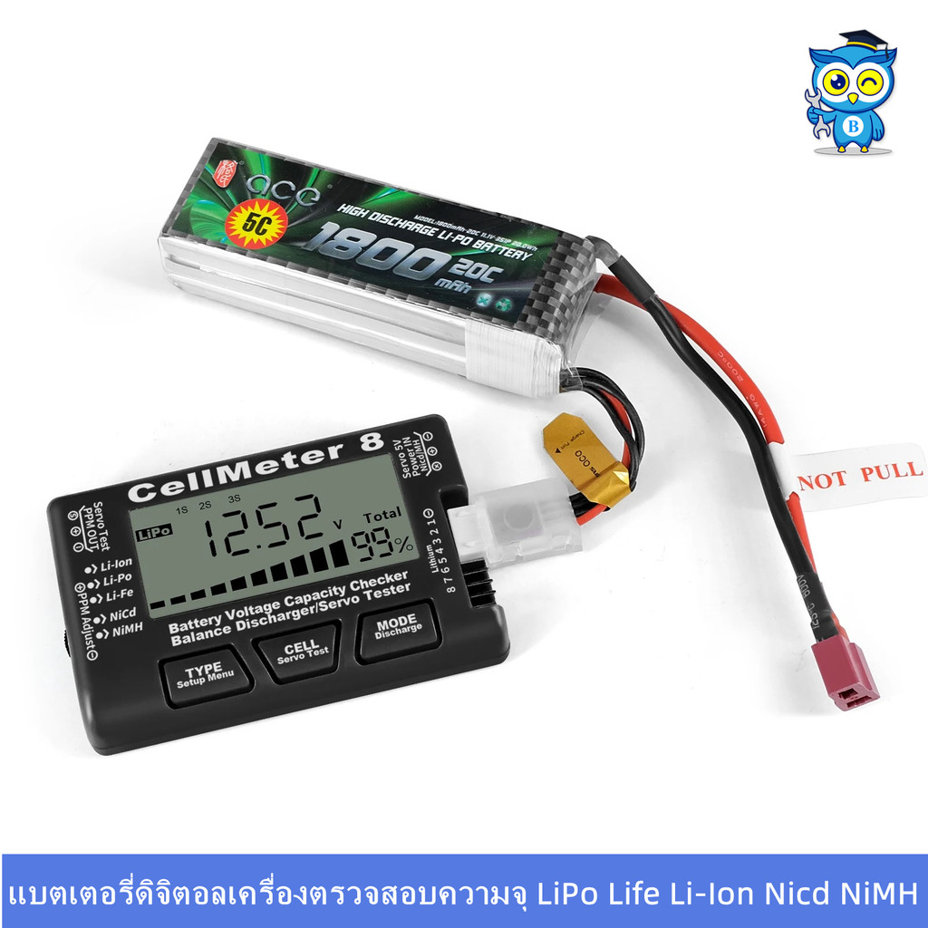 Cellmeter-7 เครื่องวัดแบตเตอรี่ Digital Battery Capacity Voltage Checker RC Cell Meter LiPo LiFe Li-ion NiMH
