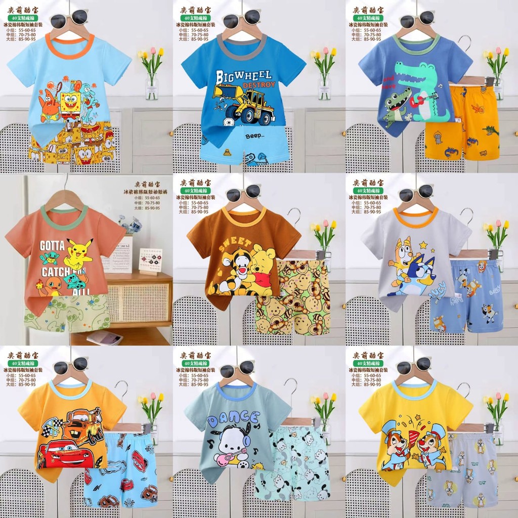 Cotton Baby Boy Kids Playset (1-9yrs old) Soft Cool Breathable Comfy ST00014