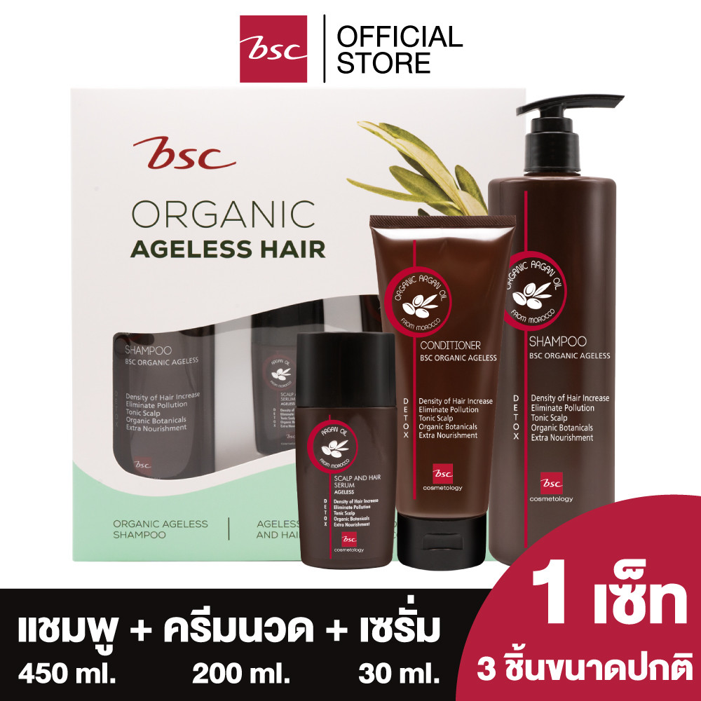 BSC ORGANIC AGELESS HAIR SET บีเอสซี ออแกนิค เอจเลส แฮร์ เซ็ท ชุดเซ็ตทำความสะอาดและบำรุงหนังศรีษะและ