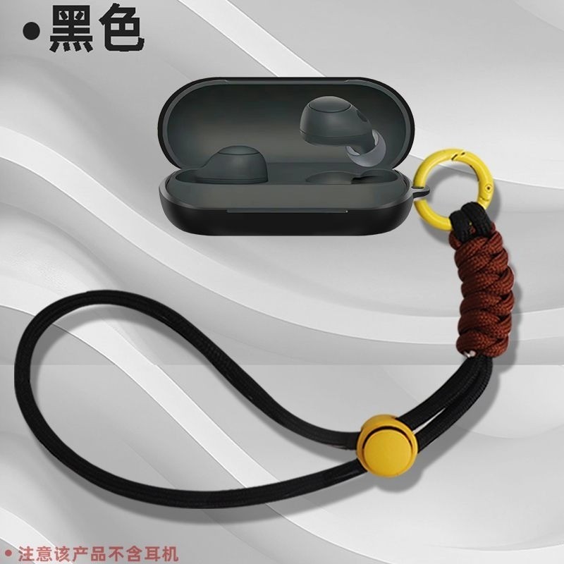 เคสสําหรับ SONY WF-C710N, เคสหูฟังซิลิโคนเหลวสําหรับ SONY WF-C700N