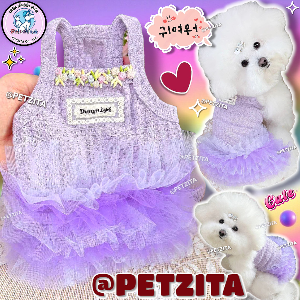 🇹🇭พร้อมส่ง🇹🇭 ✨️💟 มินิเดรสม่วงฟรุ้งฟริ้ง เดรสสัตว์เลี้ยง ผ้าใส่สบาย for pet เสื้อสุนัข ชุดหมา ชุดแมว
