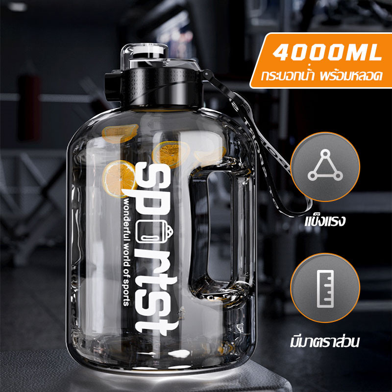 กระบอกน้ำ ขวดน้ําพกพา กระติกน้ำ 4000ml กีฬา ขวดน้ําขนาดใหญ่ 4 พร้อมหลอด ลิตรพร้อมเครื่องหมายเวลา BPA water bottles-1657