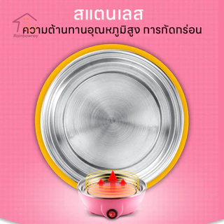 เครื่องต้มไข่ เครื่องนึ่งไข่แบบ 2ชั้น เครื่องนึ่งไข่อเนกประสงค์ ต้ม 7-14ฟอง ปอกง่าย ร้อนเร็ว นึ่งผัก
