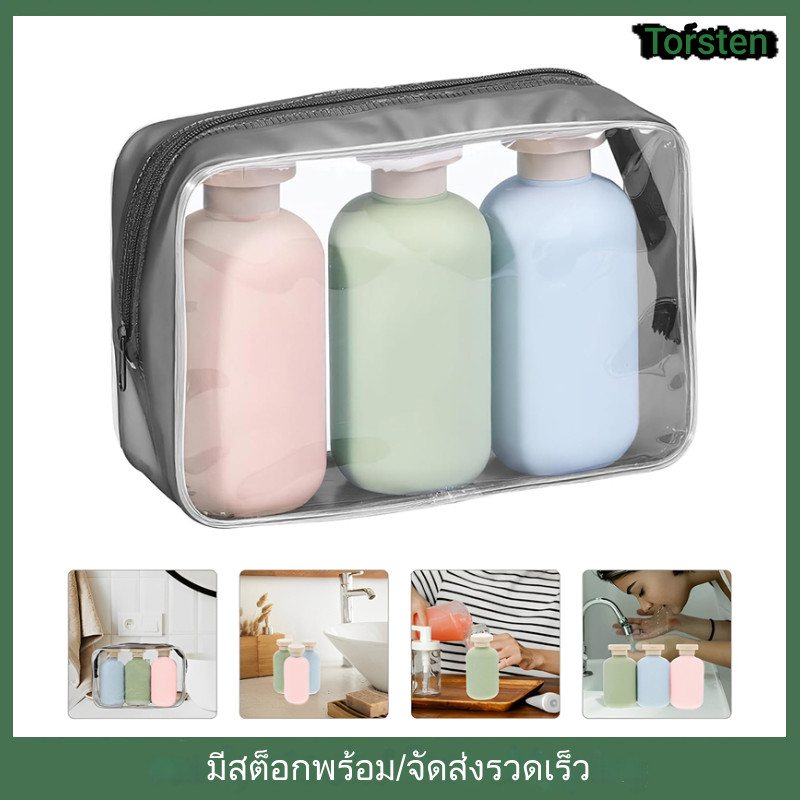 3pcs 100ml ชุดบรรจุขวดสําหรับการเดินทาง แบบพกพา ขวดปั้ม วดบีบ ขวดซิลิโคน สําหรับใส่โลชั่น เครื่องสําอาง