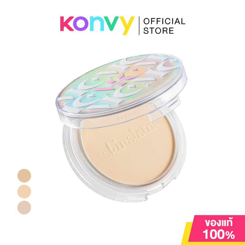Skinsista Dream Light Foundation Powder SPF35 PA+++ 9g สกินซิสต้า แป้งผสมรองพื้น.