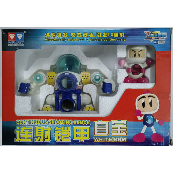 Audi Double Diamond AULDEY Pinball Man Pinball Police Burst Armor Pinball Man White Treasure Huangba