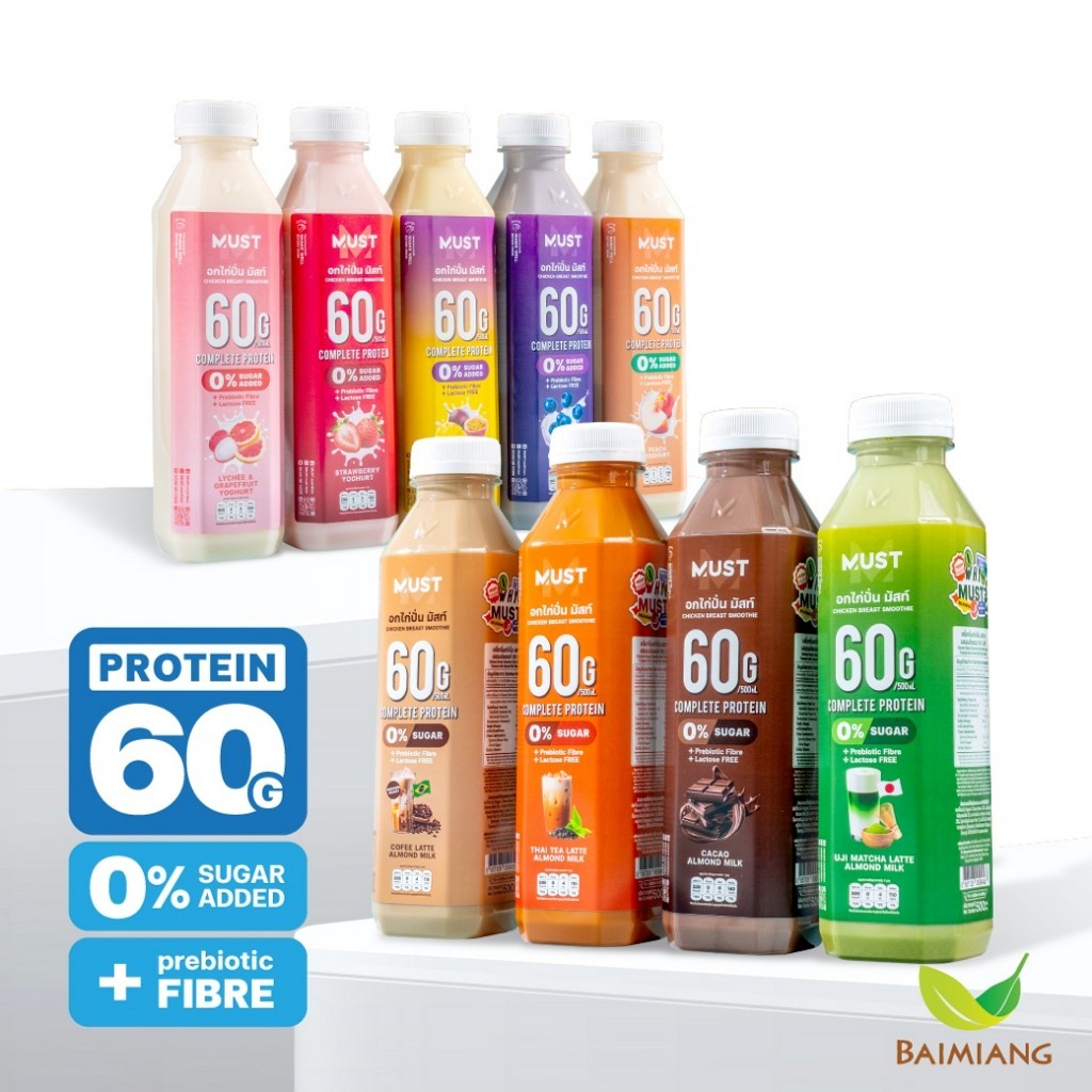 (Pre-Order5-7) [10 ขวด] MUST อกไก่ปั่น ขนาด 500ml.