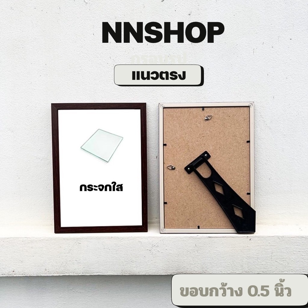 กรอบรูป A3 10x12 11x14 10x15 11x15 12x15 12x16 12x18 ตั้งโต๊ะ แขวนผนัง มีกระจก - รูปที่ 3