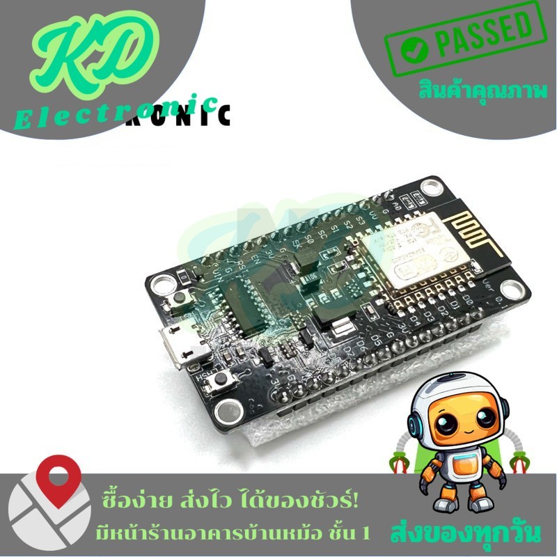 ESP8266 NodeMCU V3พร้อมส่ง