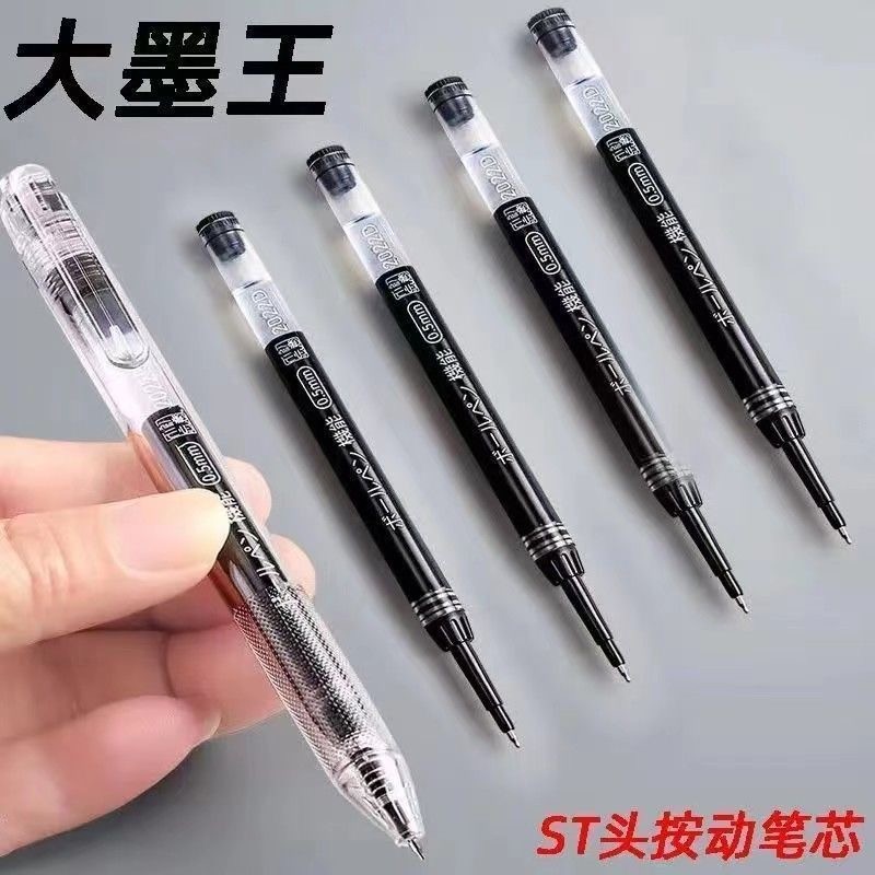 โปร่งใสความจุขนาดใหญ่แห้งเร็วกดปากกาเป็นกลาง 0.5 สีดําเขียนเรียบ ราคา ถูกที่สุด ดีลบีเคเค แกลเลอรีภาพที่ 3