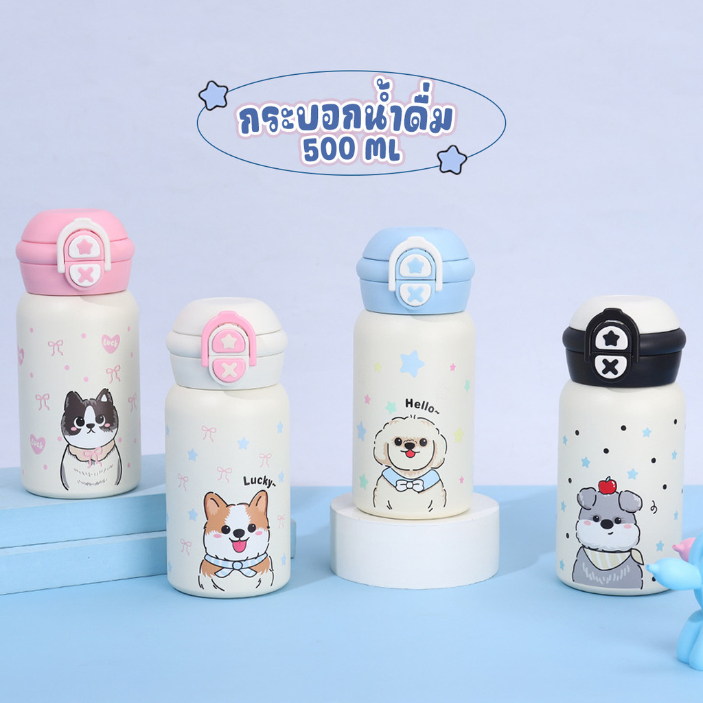 กระบอกน้ำ มีหลอดดูด แก้วการ์ตูนลายน่ารัก 500ML แก้วน้ำ แก้วเก็บความร้อน/เย็น แก้วกาแฟ แบบพกพา เก็บอุณหภูมิได้ยาวนาน