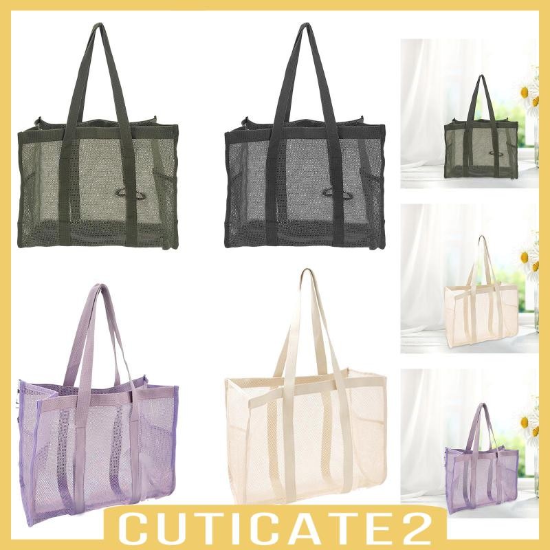 ตาข่าย Tote Bag Shower Organizer 14.57x11.81x6.69 "ขนาดใหญ่ความจุแห้งเร็วแบบพกพาสําหรับ Gym ห้องน้ํา