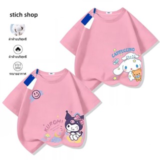 เสื้อผ้าเด็ก-เสื้อยืด-เสื้อแขนสั้น-Sanrio-Kuromi-ผ้าฝ้าย-Cin…