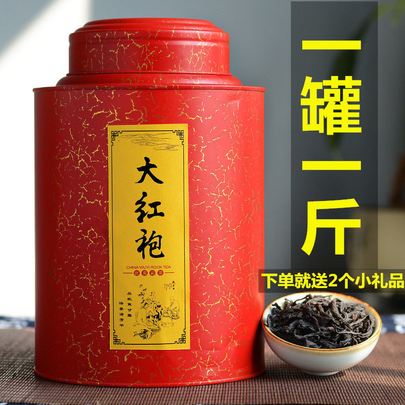 新茶武夷山大红袍茶叶g浓香型果香武夷岩茶水仙罐装散装肉桂New tea Mount Wuyi Dahongpao tea g Luzhou flavor fruit20250618