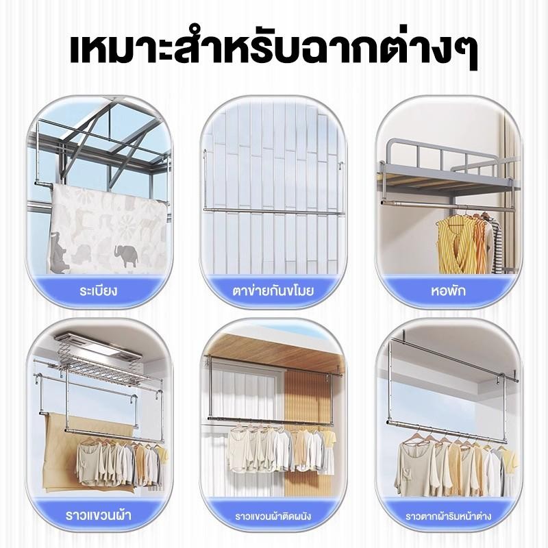 VNICE ราวแขวนผ้าเช็ดตัว ปรับระดับได้ ราวแขวนเสื้อผ้า ราวตากผ้า ไม่ต้องเจาะผนัง ราวแขวนผ้า ราวผ้าม่าน - รูปที่ 6