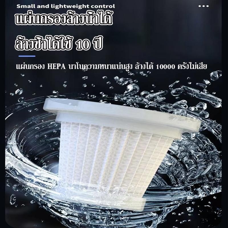 เครื่องดูดฝุ่น 99000Pa เครื่องดูดฝุ่นในรถยนต์ 1200W เครื่องดูดฝุ่นไร้สายแบบดูดแรง เครื่องดูดฝุ่นในรถยนต์แบบมือถือ thumbnail 9