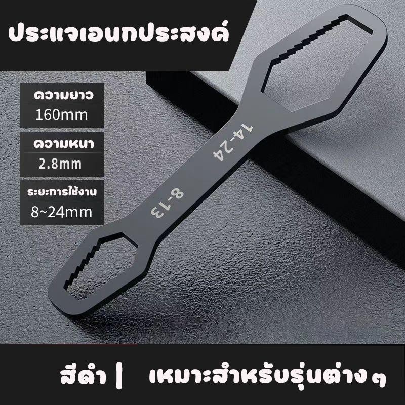 ประแจอเนกประสงค์ ขนาด 8-22mm. 15in1 ประแจขันน็อต บล็อคขันน็อต ด้ามขัน 2 ด้าน ประแจครอบจักรวาล - รูปที่ 7