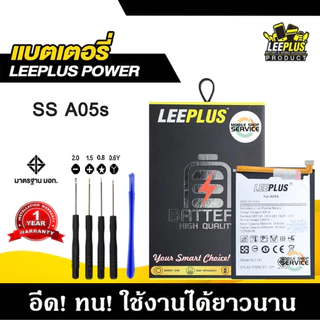 แบตเตอรี่ Samsung A05S แบต Samsung A05S แบตคุณภาพสูง มีมอก รับประกัน1ปี แถมชุดไขควง