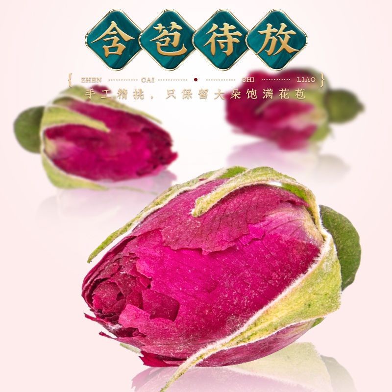 平阴红玫瑰花茶花冠茶女神茶非有机大朵泡水干重瓣玫瑰组合Pingyin Red Rose Camellia รูปที่ 2