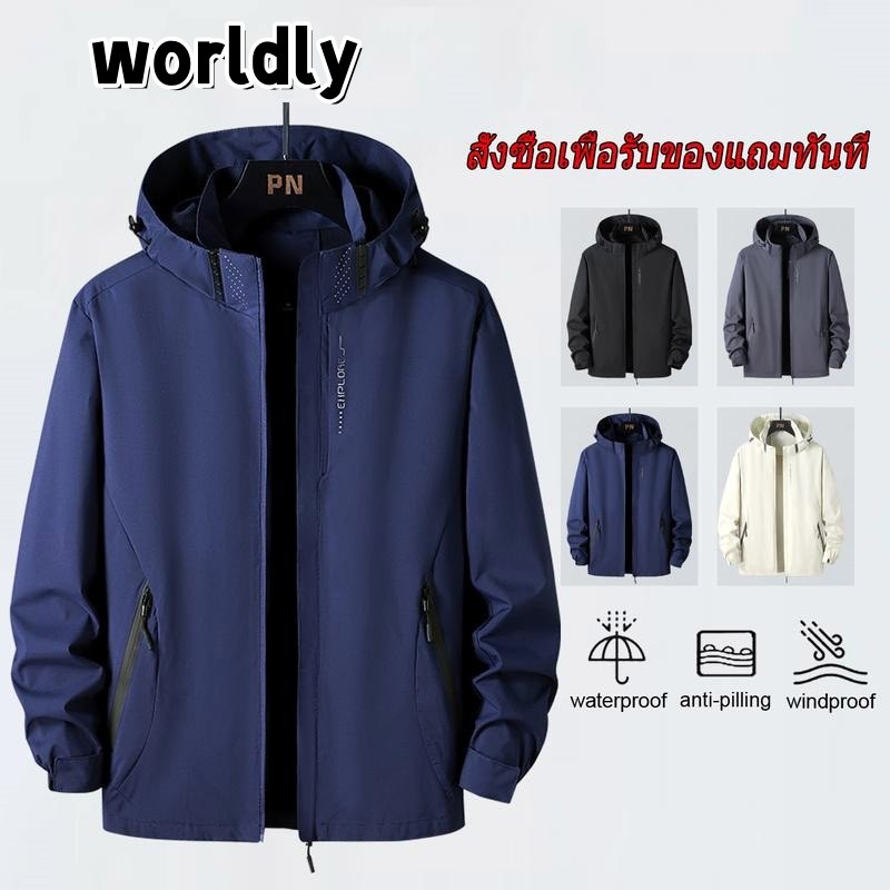 เสื้อแจ็คเก็ตลำลอง กันลมและกันน้ำ เหมาะสำหรับการปีนเขา เสื้อแจ็คเก็ตคู่รัก แจ๊กเก็ตกันลม เหมาะสำหรับการปีนเขา