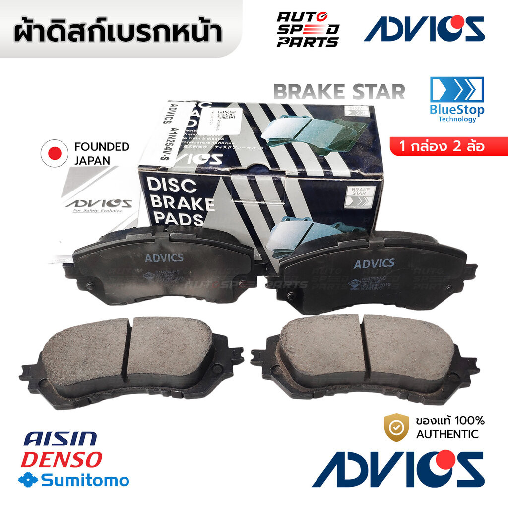 ADVICS ผ้าเบรกหน้า VIOS J E 1.5 13-16 17-ON, YARIS J E G TRD 1.2 13-17 17-ON, YARIS ATIV 1.2 17-23 A