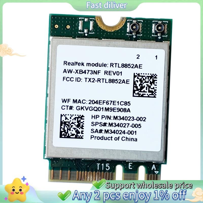 2.4G 5G 802.11AC/AX โมดูลไร้สาย AW-XB473NF RTL8852AE RTL8852 Wifi 6 -MIMO การ์ดเครือข่ายบลูทูธ 5.2 ส