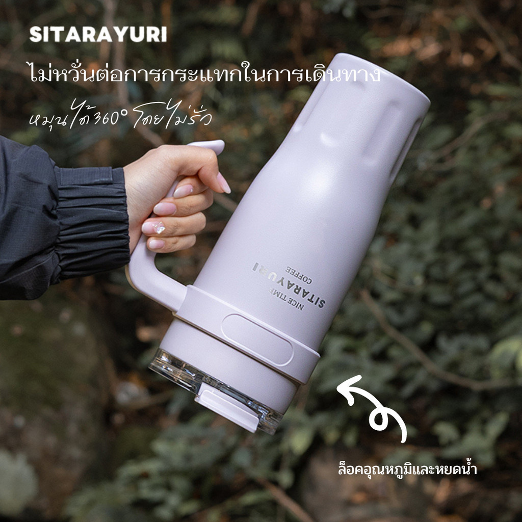 SITARAYURI ZF-007 แก้วสแตนเลสเก็บความเย็น/ร้อน แก้วมีหูจับ แก้วเก็บอุณหภูมิ 1,100ml แก้วขนาดใหญ่ - รูปที่ 3