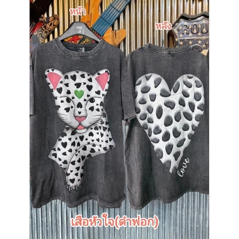 Top.street เสื้อวินเทจ เสื้อยืด oversize เสื้อฟอกดำ แฟชั่น แนวสตรีท สไตล์เกาหลี 'Spotted cat love' tshirt cotton100% 3xl