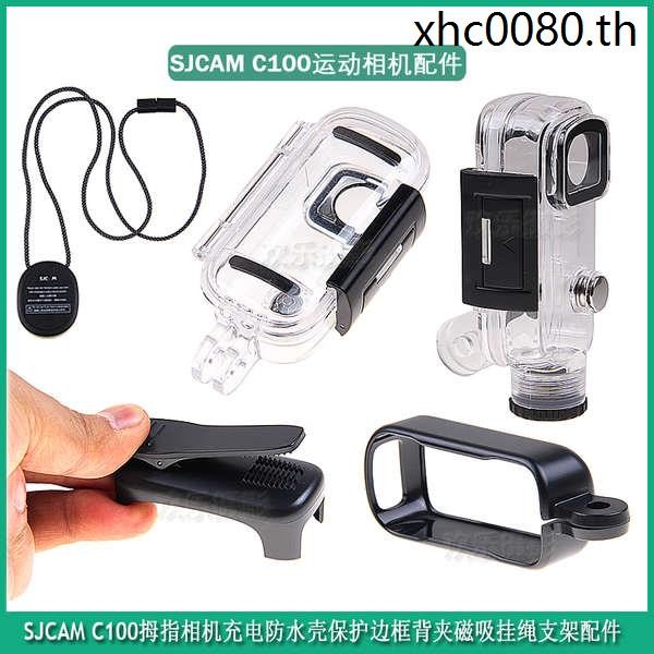 เหมาะสําหรับ SJCAM ค100 ค100 + กล้องกีฬาคลิปด้านหลังกรณีกันน้ํากรอบป้องกันกรณีดําน้ําขี่จักรยานอุปกรณ์เสริม