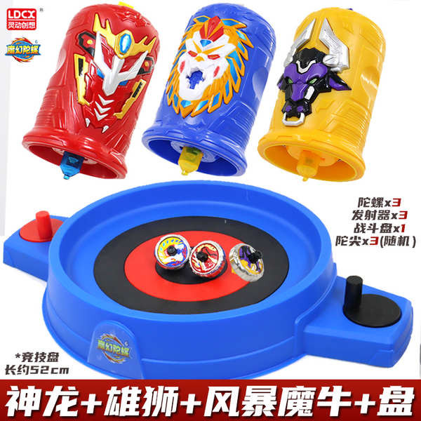 เบเบลด เบเบด Magic Top 6 Deluxe Edition Tuo Top ของเล่นเด็ก Flaming Dragon Six Boys Spinning Top Com