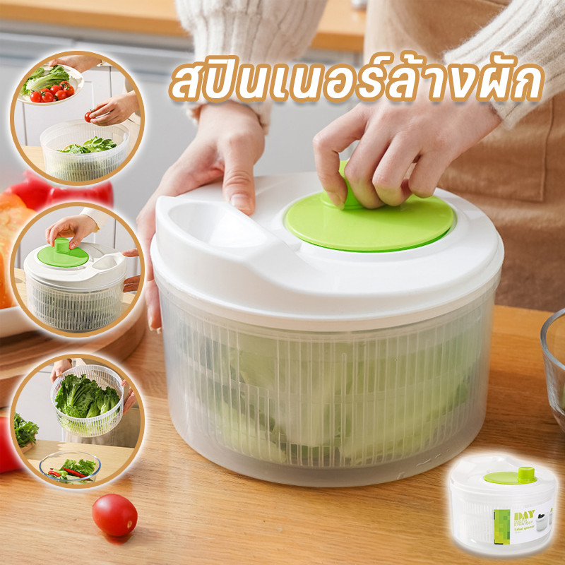 2-in-1 สปินเนอร์ล้างผัก เครื่องระบายน้ำผัก ระบายน้ำ ล้างผักลดความชื้นในผัก / สลัด / ผักกาดหอม