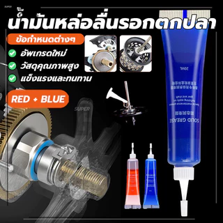 น้ำมันหล่อลื่นรอกตกปลา น้ำมันหล่อลื่น น้ำมันบำรุงรักษารอกตกปลา อายุการใช้งานยาวนาน เสถียรภาพทางความร้อนที่ดี