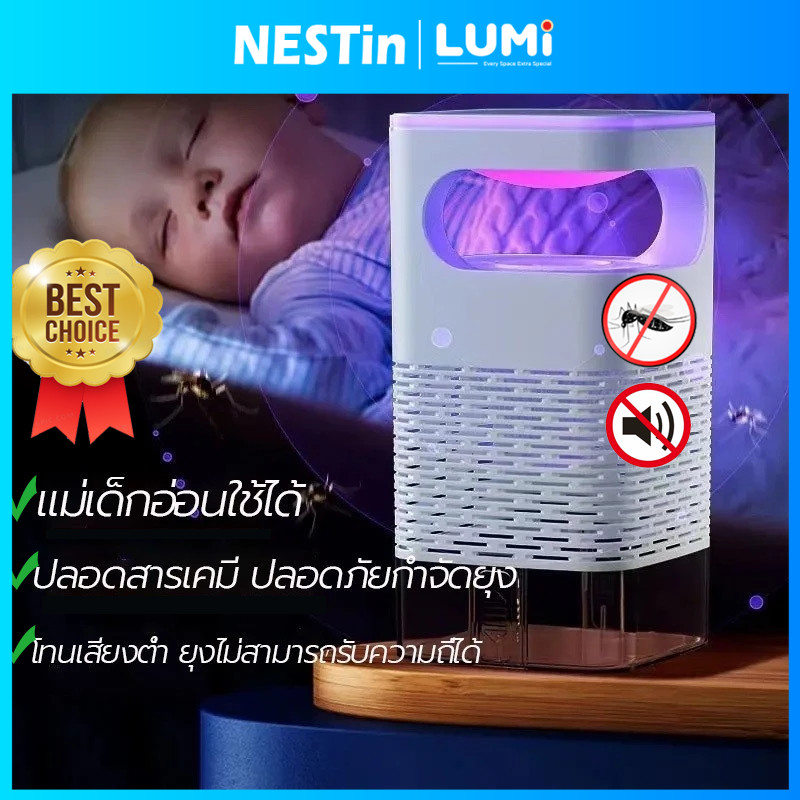 【จัดส่งในกรุงเทพฯ】เครื่องดักยุง เทคโนโลยีเยอรมัน ฆ่ายุงในวินาที สตรีมีครรภ์และทารกใช้ได้ ชาร์จ USB โคมไฟฆ่ายุง ไฟดักยุ