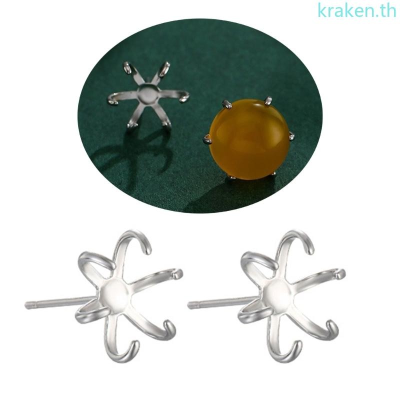 KRA ต่างหูสตั๊ดเปล่า Claw หูโพสต์ Pins ถ้วยฐานต่างหูการตั้งค่า DIY เครื่องประดับทําเหมาะสําหรับผู้ที่ชื่นชอบเครื่องประดับ