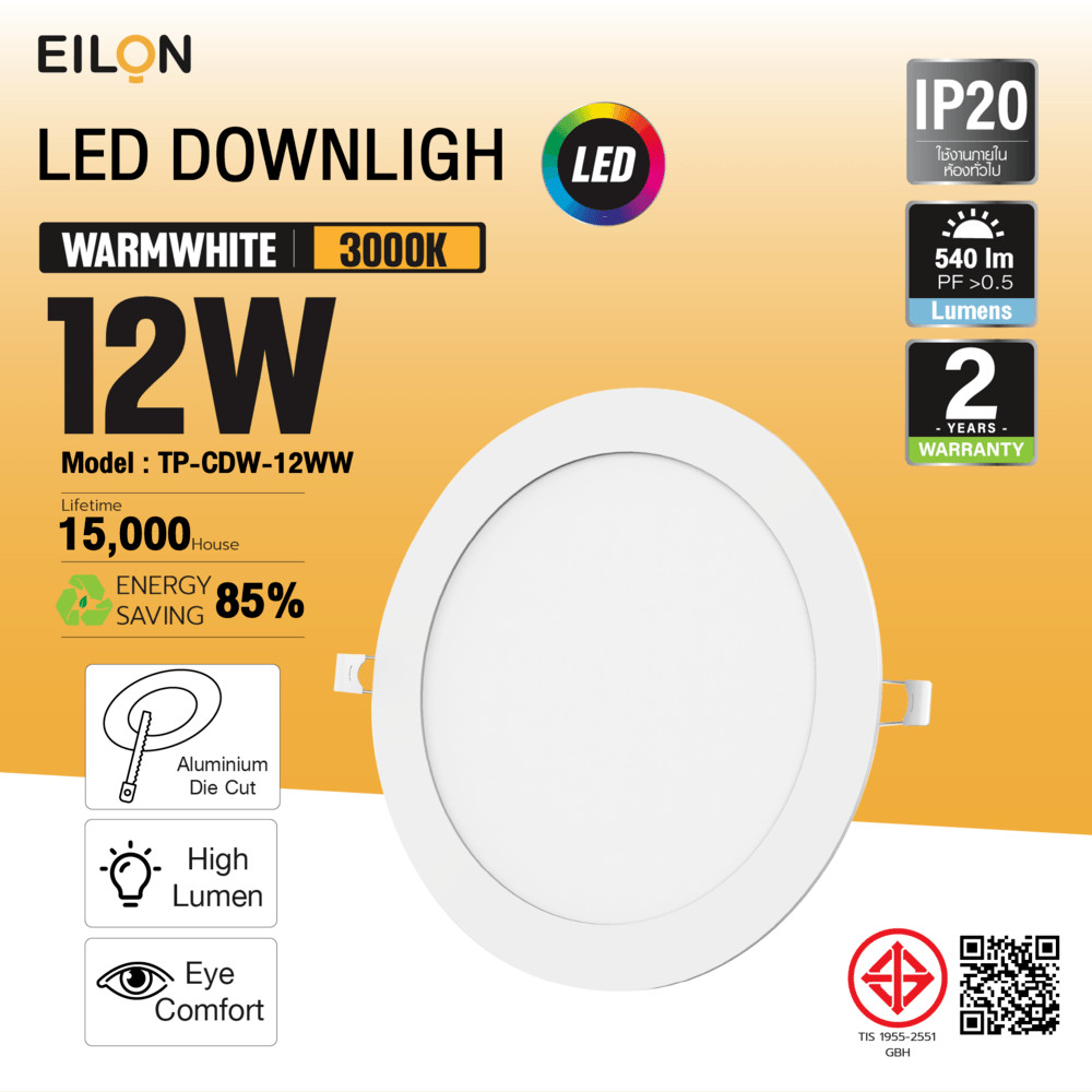 LOCAL789 EILON ดาวน์ไลท์ LED แบบฝังหน้ากลม 6 นิ้ว 12W รุ่นTP-CDW-12WW แสงวอร์มไวท์ ร้านอยู่ในไทย