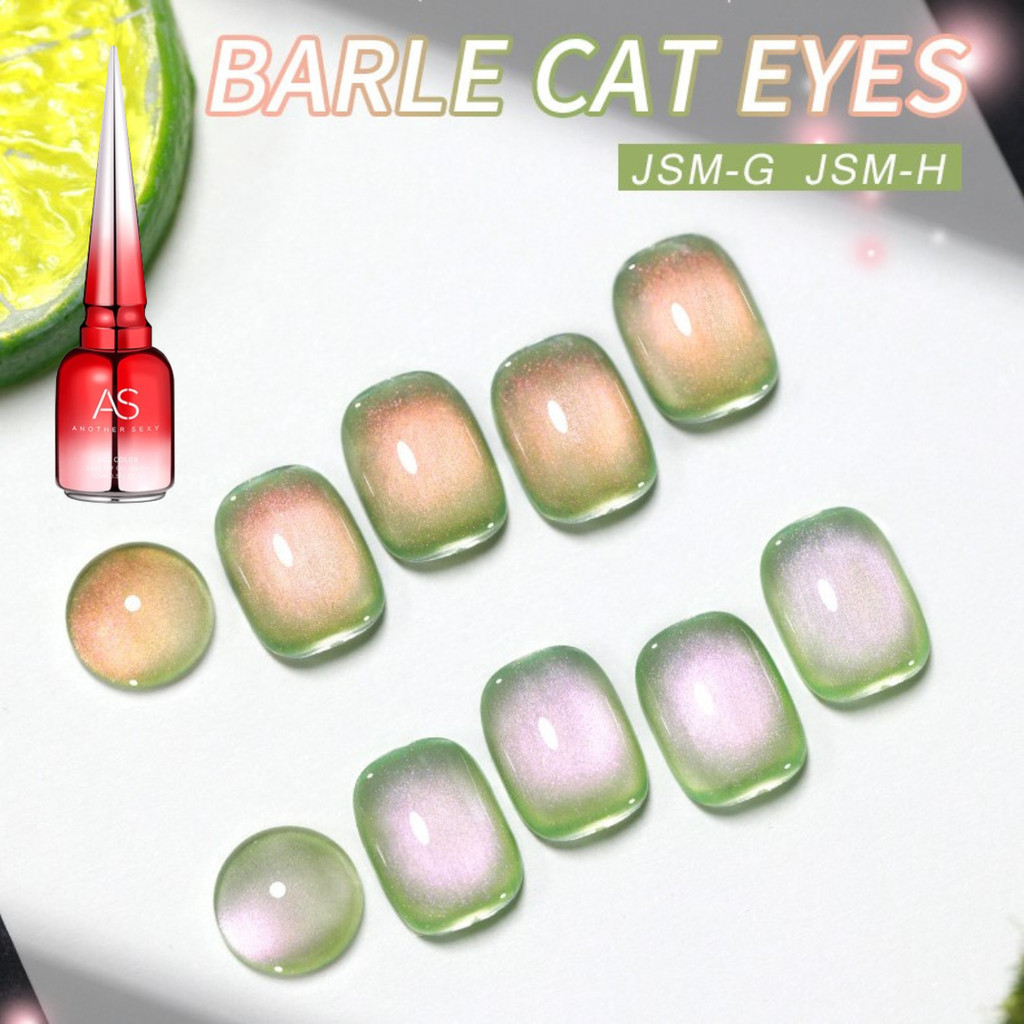 ลูกแก้วแฟลช แยกขวด สีฝรั่ง JSM-G JSM-H Barle cat eye แคทอาย Guava