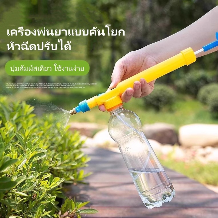 เครื่องพ่นขวดเครื่องดื่ม/เครื่องพ่นน้ำแรงดันอากาศขนาดเล็กในครัวเรือน/หัวพ่นแบบกด-ดึง