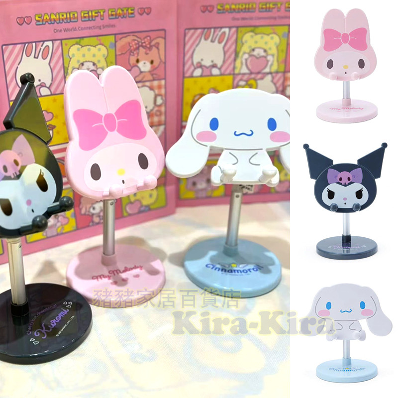 ที่วางโทรศัพท์ปรับได้ลายการ์ตูน My Melody Kuromi Cinnamoroll ที่วางโทรศัพท์ขยายและหดได้ ของเล่นพัฒนาทักษะอนิเมะน่ารัก